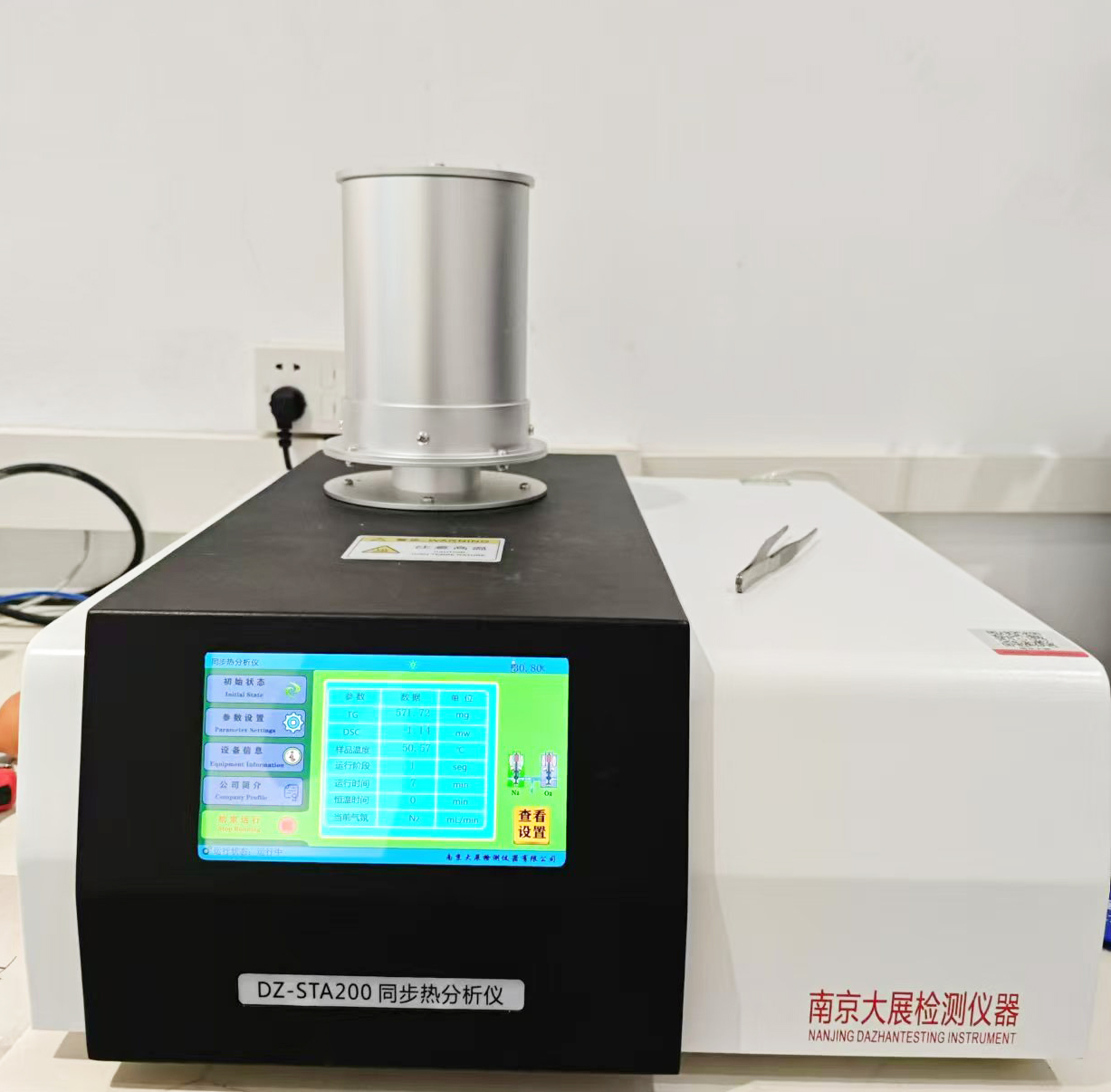 南京麻豆影视仪器的同步热麻豆影视app官方下载在陶瓷行业的应用