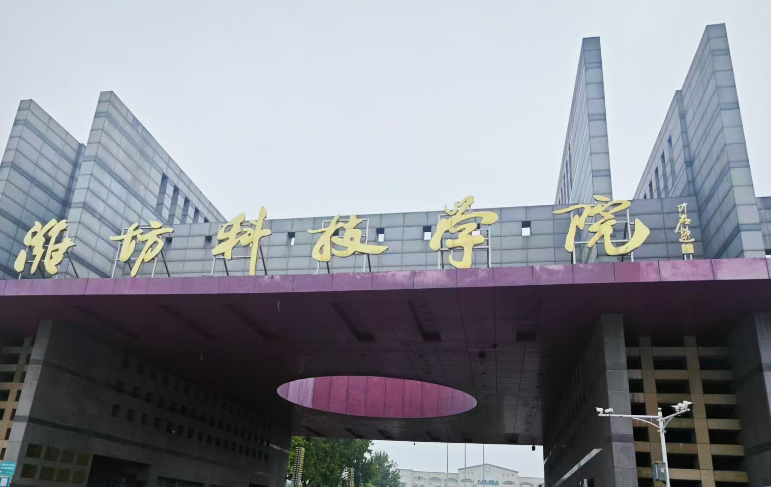 潍坊科技学院采购了南京麻豆影视的导热系数测定仪
