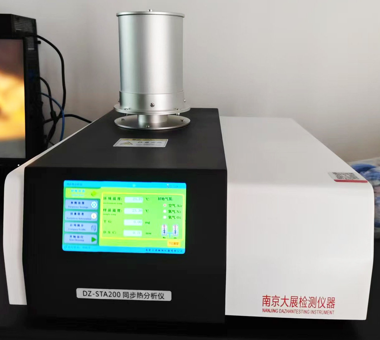 DZ-STA200同步热麻豆影视app官方下载在家居香氛行业的应用
