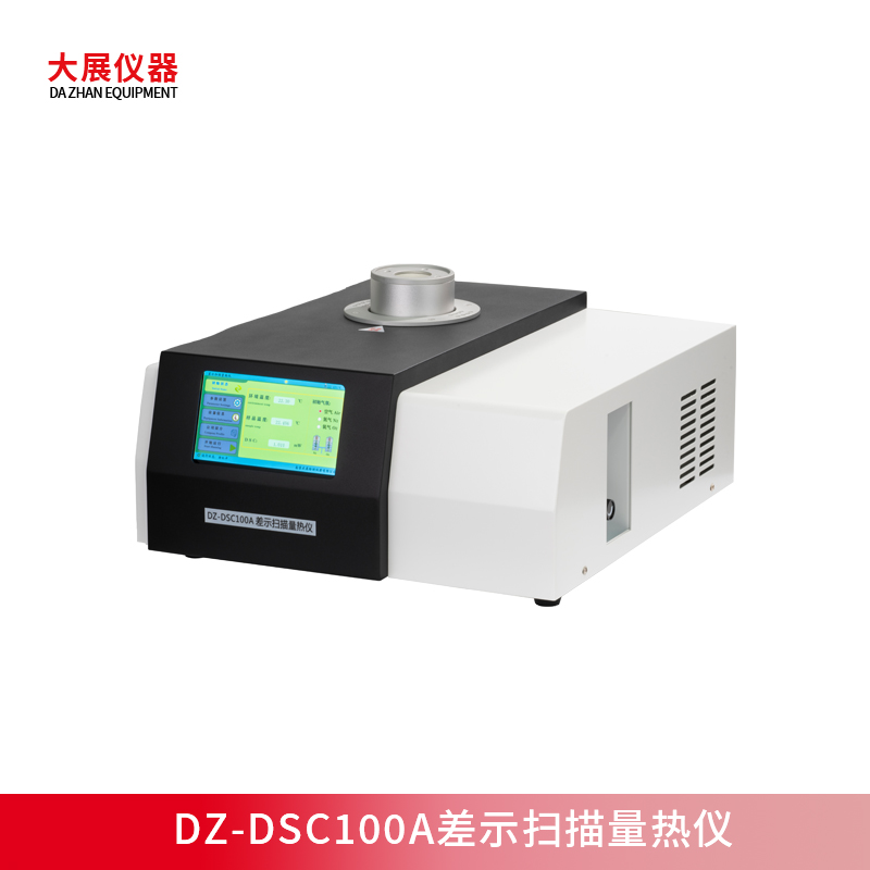 DSC麻豆影视app黄测塑料熔点的方法